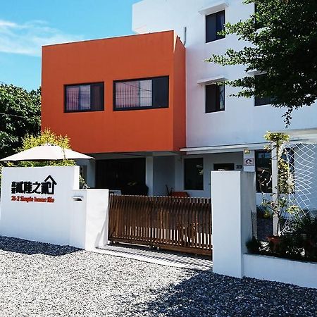 Gaoliao 26-2 Simple Home Life Yuli Bagian luar foto